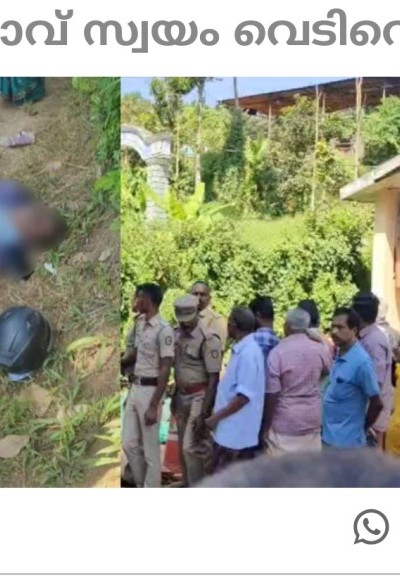 പോസ്റ്റ് ഓഫീസ് ജീവനക്കാരിയെ കമ്പിക്കടിച്ച് ഭർത്താവ് വെടിവച്ച് മരിച്ചു